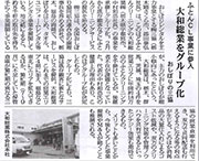 2026�N1��10���@[�N���[�j���O���ʐV��]�Ɍf�ڂ���܂���