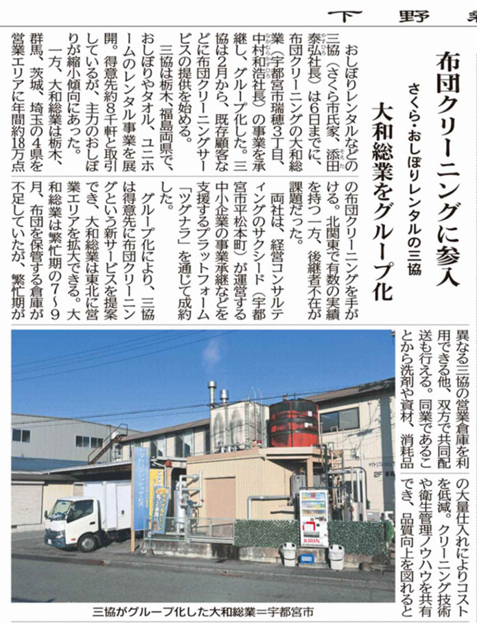 2026�N1��7���@[����V��]�Ɍf�ڂ���܂���